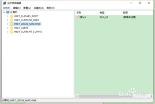 win10如何设计保护色