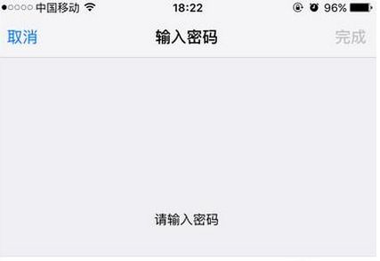 iOS 9锁屏Siri在哪里 怎样关闭锁屏Siri访问 