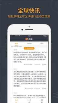 币圈必备app,币安binance电脑版pc端 币圈必备app,币安binance电脑版pc端 币圈生态