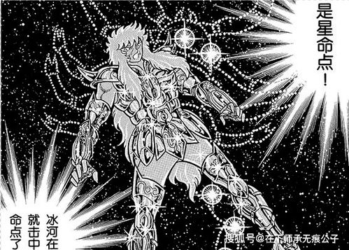 圣斗士星矢 漫画战斗详细回顾,守卫十二宫的黄金圣斗士们 下篇