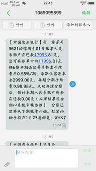 怎样发起借款短信提醒还款,借款平台没有短信提醒还款合法吗