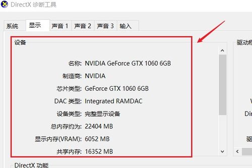 win10打不开显示卡属性