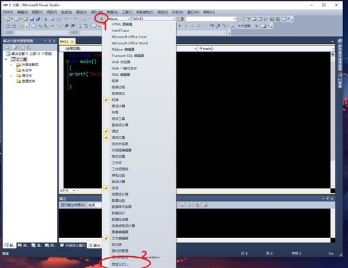 如何解决Visual Studio 2010 2013 2019,调试后窗口闪退问题