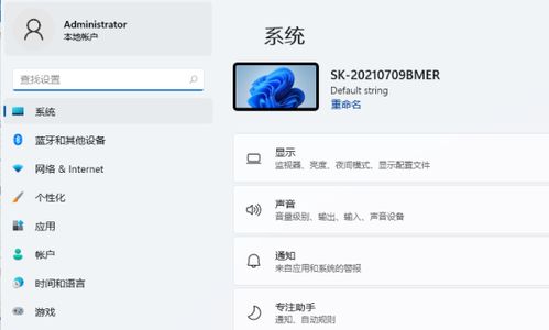 windows11有必要升级吗,windows11官网下载