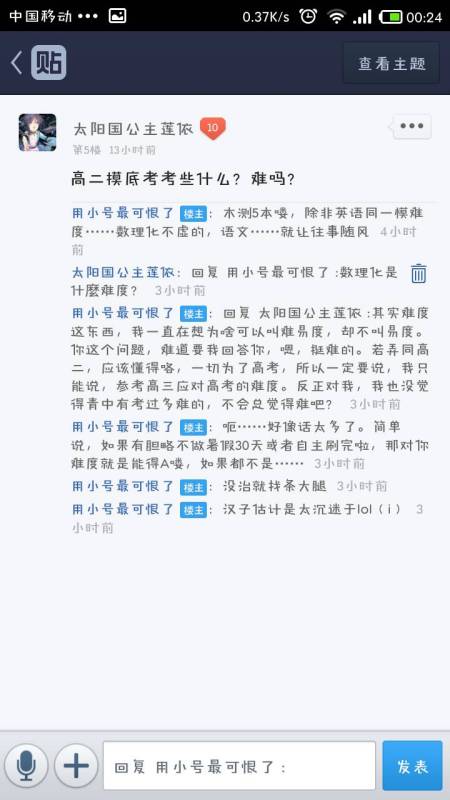 在吗日语怎么说求谐音,你还在吗，用日语怎么说啊