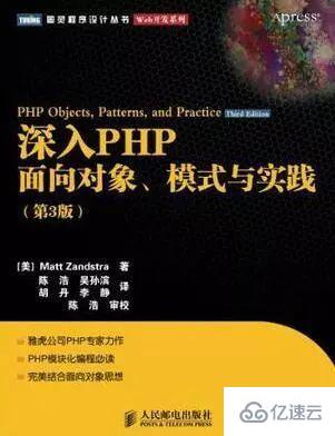 学php买什么书,初学php，想买点书，哪本书适合初学者呢？