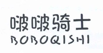 比特币袁大伟,中国比特币第一人是谁？