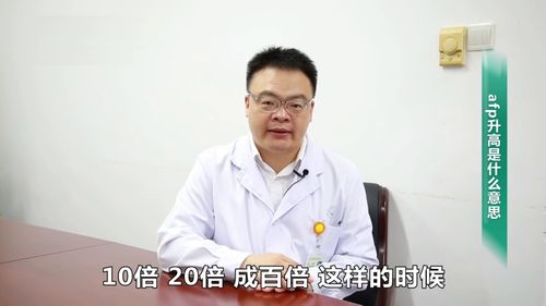 唐氏AFP1.85,唐氏筛查afp正常值参考范围