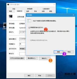 系统win10如何创造快捷面