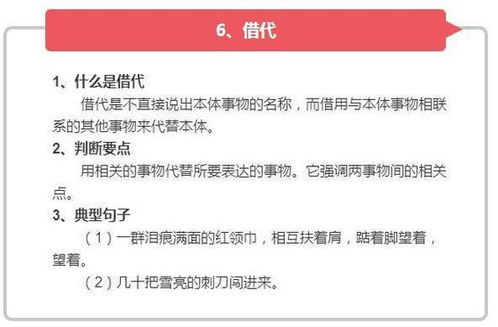 特级语文老师 常用修辞手法锦集,弄透,孩子的作文立马有文采了 