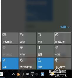 win10指纹输入设置变灰