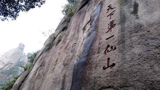 国内最仙风道骨的景区,以八卦阵布局,号称露天博物馆