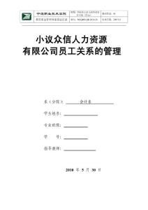 应收会计论文提纲,从入门到精通：应收会计的论文提纲与实务解析