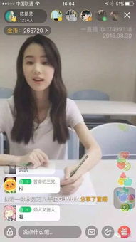 陈都灵工作室就直播吼人事件致歉：技术问题致情绪失控，粉丝表示理解  第3张