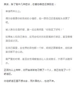 不要因为也许会分离,就不敢求一次倾心的相遇 