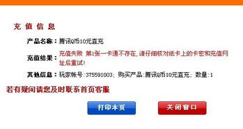 一卡通充值q币网站(动动手指实现智能家居 2000元搞定)