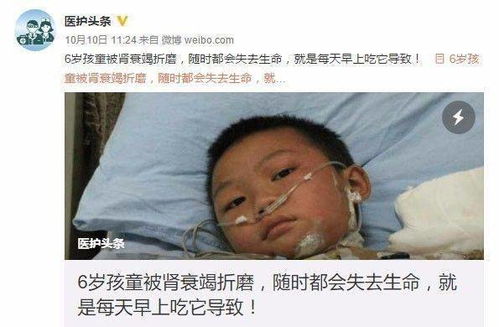 6岁男童肾衰竭,只因早上吃这个 很多家长还在经常买给孩子吃