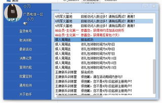  saga币空投领取指南最新版全文,战地2 BF2 百科