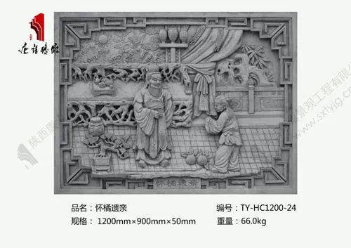 唐语砖雕丨 二十四孝 砖雕文化产品