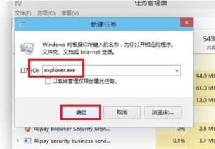 win10平板总是开机黑屏是怎么回事啊