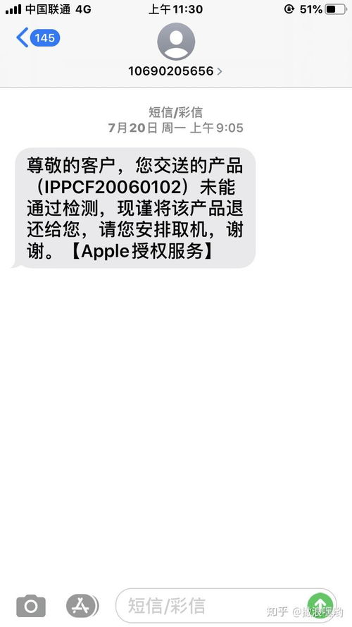 咸鱼买手机真的可信吗 