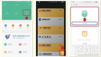 开通mi pay，提示用户申请次数超出限制，怎样解决