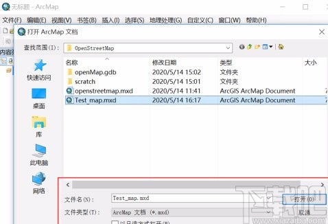 arcgis怎么设置地图单位 arcgis设置地图单位的方法 