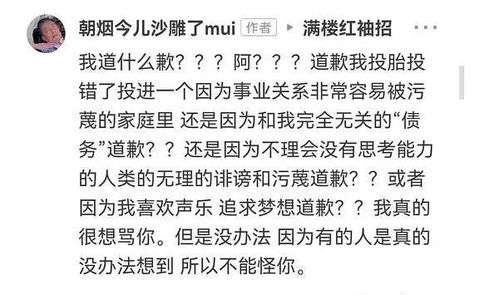 B站百大UP主被爆母亲是老赖,曾模仿配音 凭本事借钱,凭什么还