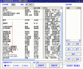 网站帮助 极点舞曲网 