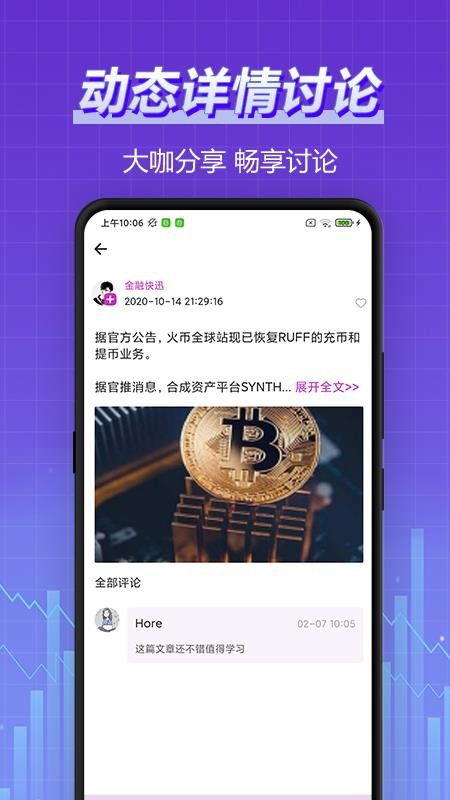 btc币是1.0版本吗,角塔币是什么？