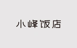 三重营养一起嗨,做字不好就报班