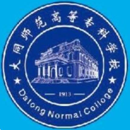 抚顺师范高等专科学校(抚顺师范高等专科学校是公办还是民办) 