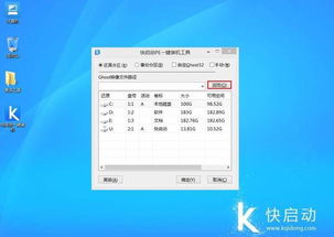 惠普用u盘怎么安装win10系统