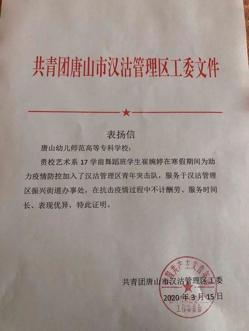 励志奖学金事迹正文疫情（励志奖学金申请理由80字？）