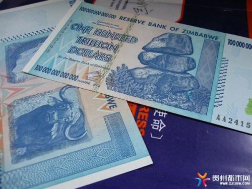 津巴布韦汇率今日兑人民币