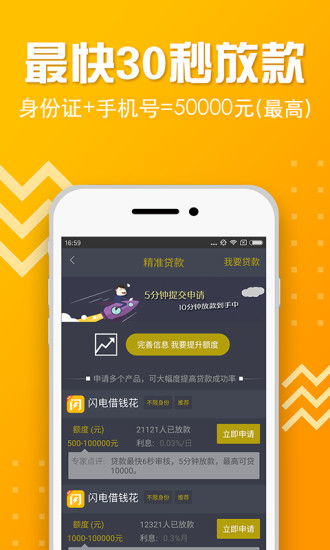 利记官网app官方入口下载安卓