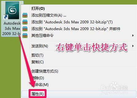 怎么在win10找到sbc安装目录