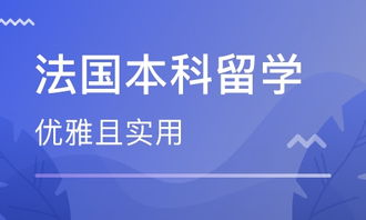 大专出国留学可以去哪些国家 大专毕业可以出国留学吗