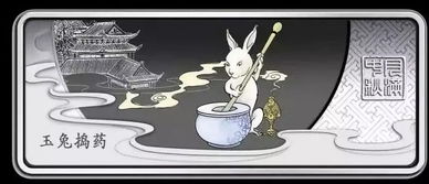 关于月亮和玉兔的诗句
