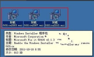 怎么彻底删除autocadwin10