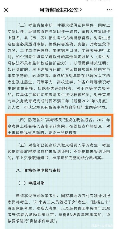 高考300分能上什么学校