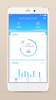 心灵伙伴云app下载 心灵伙伴云安卓版下载 v2.3.0 跑跑车安卓网 