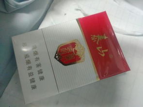 哪种烟好吸 你们 喜欢哪种?