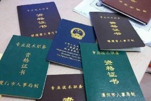 大学含金量最高的3场考试,证书相当于 铁饭碗 ,一般人考不过