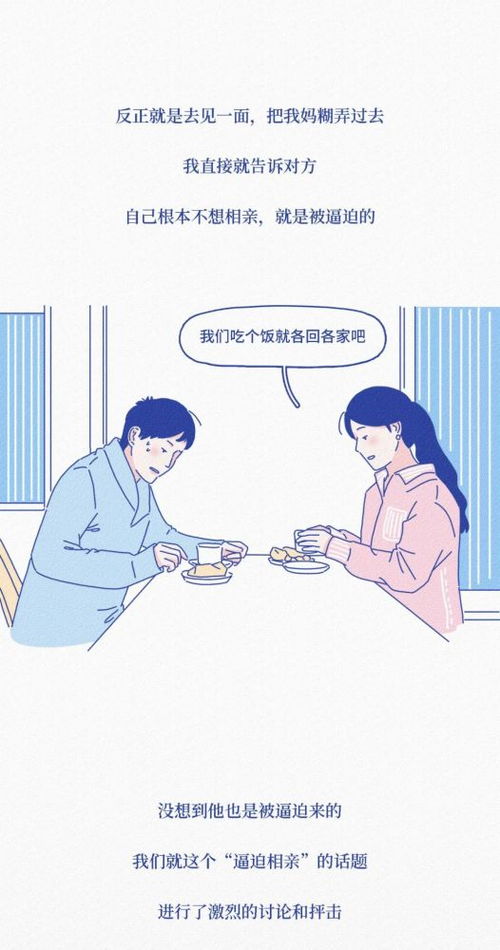 当代男女如何看待自己的第一次