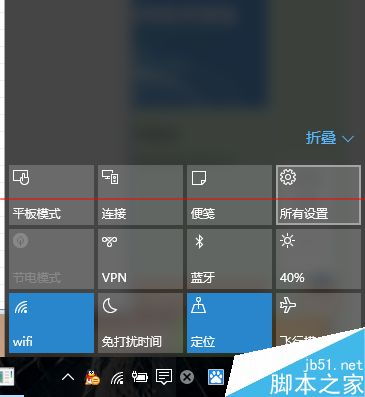 win10如何更改指纹锁