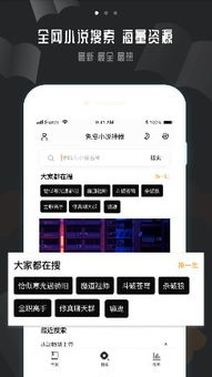 微信封号神器app,曝光！这款封号神器APP竟然是微信账号安全的克星！