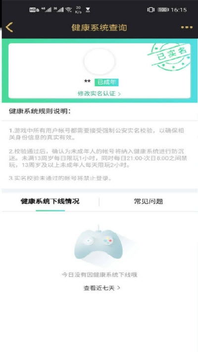 免KYC实名认证u币交易所, KYC免实名认证U币交易所:无门槛的加密货币交易。 免KYC实名认证u币交易所, KYC免实名认证U币交易所:无门槛的加密货币交易。 币圈生态