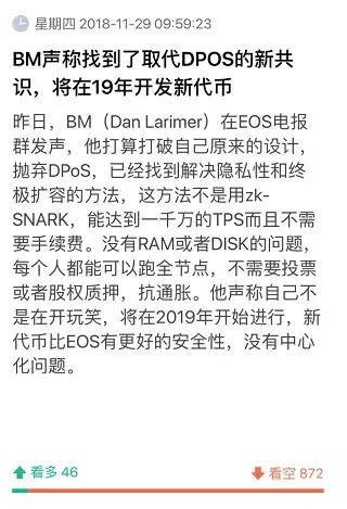  eos币跑路了吗,EOS币跑了吗?EOS币最近的走势。 元宇宙