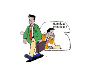 打电话的时候猛顶|被固定在木马的两侧无法动弹